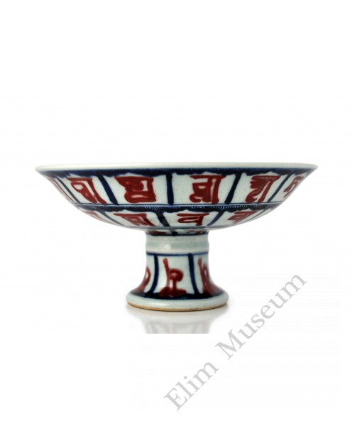 1483 A blue & red stem cup with Sanskrit